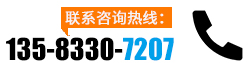 聯系電話